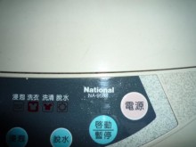 [8成新] 黃阿成~國際9公斤洗衣機洗衣機有輕微破損