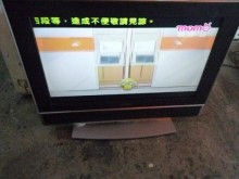 [9成新] 黃阿成~飛利浦32型液晶電視電視無破損有使用痕跡