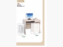 [全新] SD-916-1白橡空桌2300電腦桌/椅全新