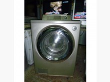 [8成新] LG14公斤洗脫烘滾筒洗衣機洗衣機有輕微破損
