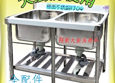 全新流理台出售 1雙水槽 30深 591居家 家具