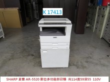 K17413 夏普 數位影印機其它電器有輕微破損