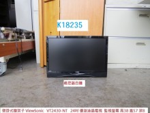 [8成新] K18235 液晶電視 電視電視有輕微破損