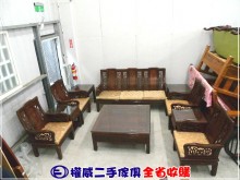 [9成新] 權威傢俱/雞翅木沙發桌椅10件組木製沙發無破損有使用痕跡