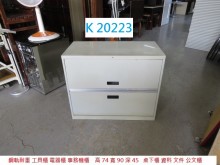 [8成新] K20223 工具櫃 電器櫃辦公櫥櫃有輕微破損