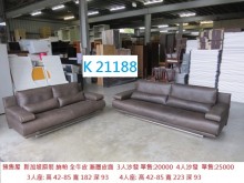 [9成新] K21188全牛皮 3+4 沙發多件沙發組無破損有使用痕跡