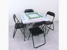 [全新] 方形折疊桌椅組/一桌四椅/黑色餐桌椅組全新