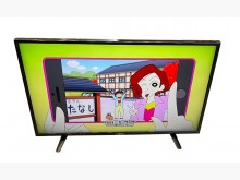 [9成新] TV02204*LG43吋電視電視無破損有使用痕跡