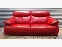 [8成新] 紅色三人皮沙發雙人沙發有輕微破損