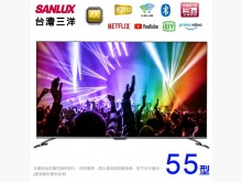 [95成新] 三洋55吋電視 SMT-55KU電視近乎全新