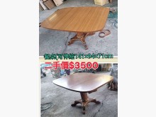 [95成新] 台南閣樓二手家具-餐桌可伸縮餐桌近乎全新