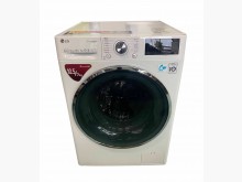 [9成新] *樂金10.5/7kg洗脫烘衣機洗衣機無破損有使用痕跡