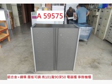 [9成新] A59575 事務機櫃 電器櫃辦公櫥櫃無破損有使用痕跡
