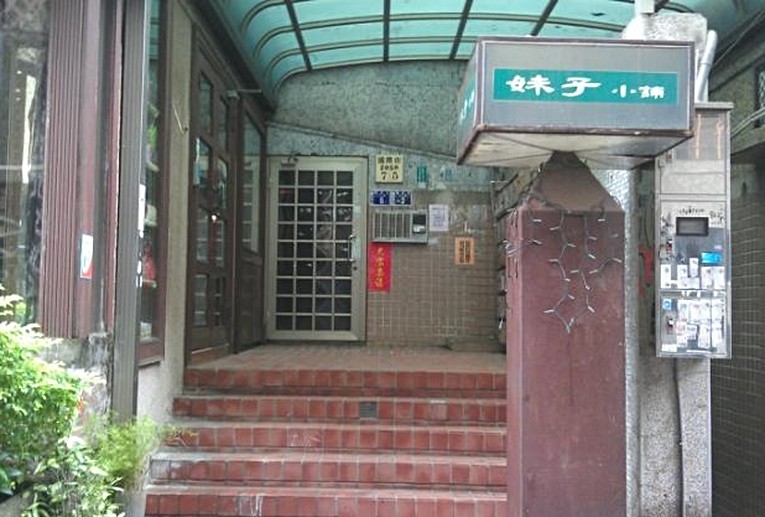 藝術街坊套房 附中華電信60m光世代網路 台中租屋 7坪 台中591租屋網 藝術街坊套房 附中華電信60m光世代網路 台中租屋 7坪 台中591租屋網