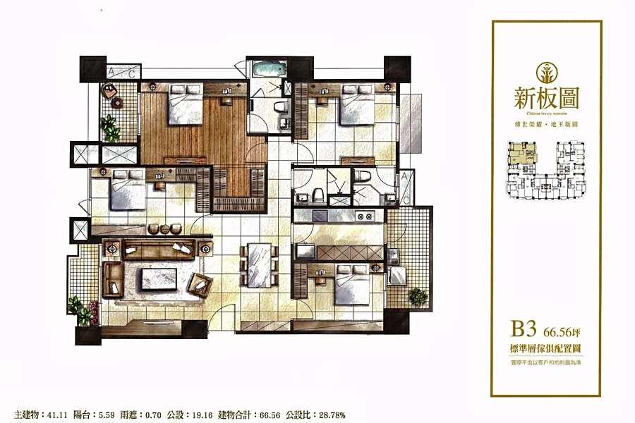 B3戶66坪傢俱配置圖