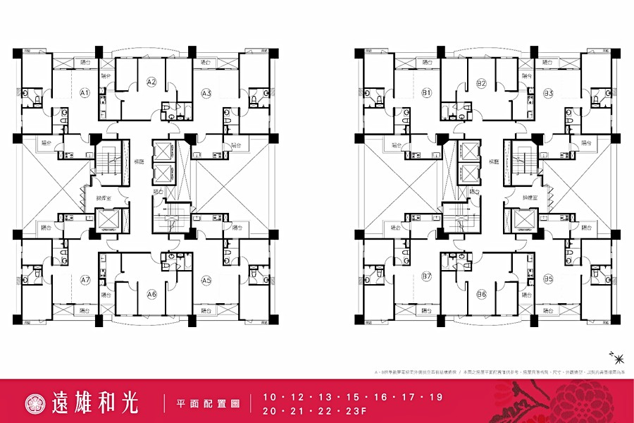 標準層平面圖