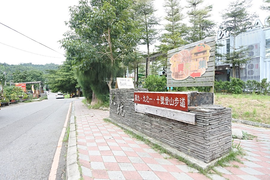 肥宅最怕大坑步道