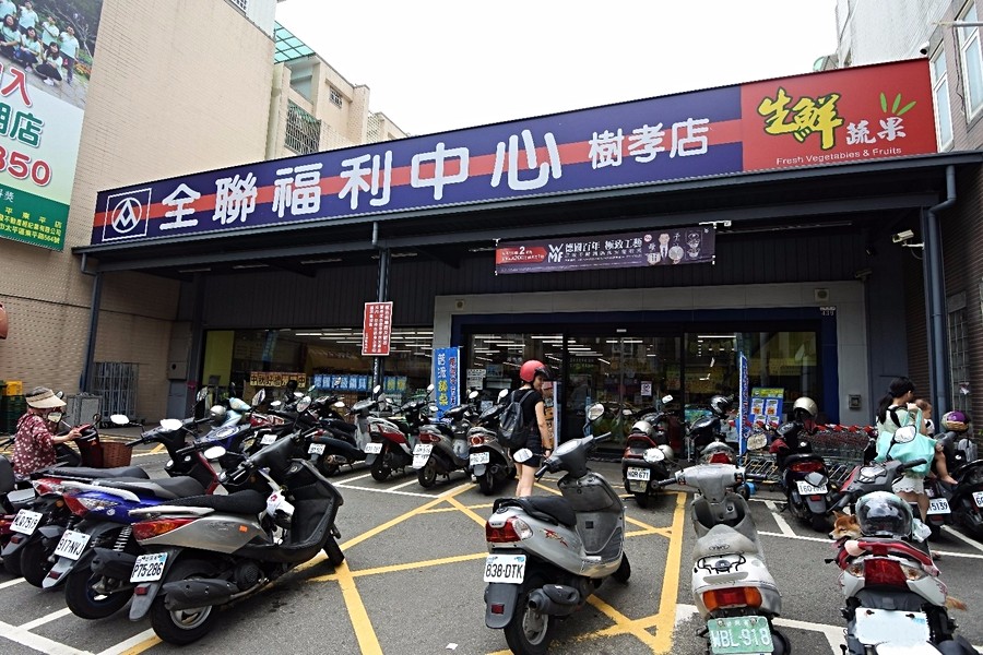 全聯福利中心(有亮點)