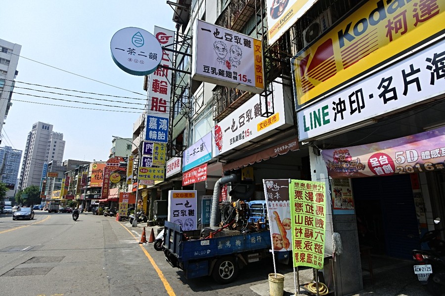 黎明路商圈