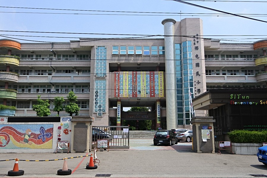 西屯國小
