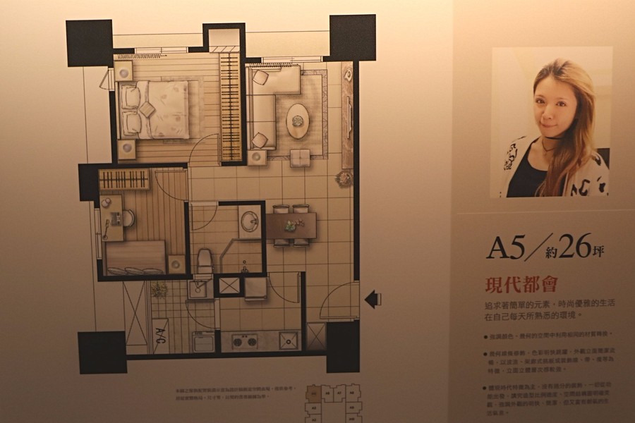 A5戶格局圖