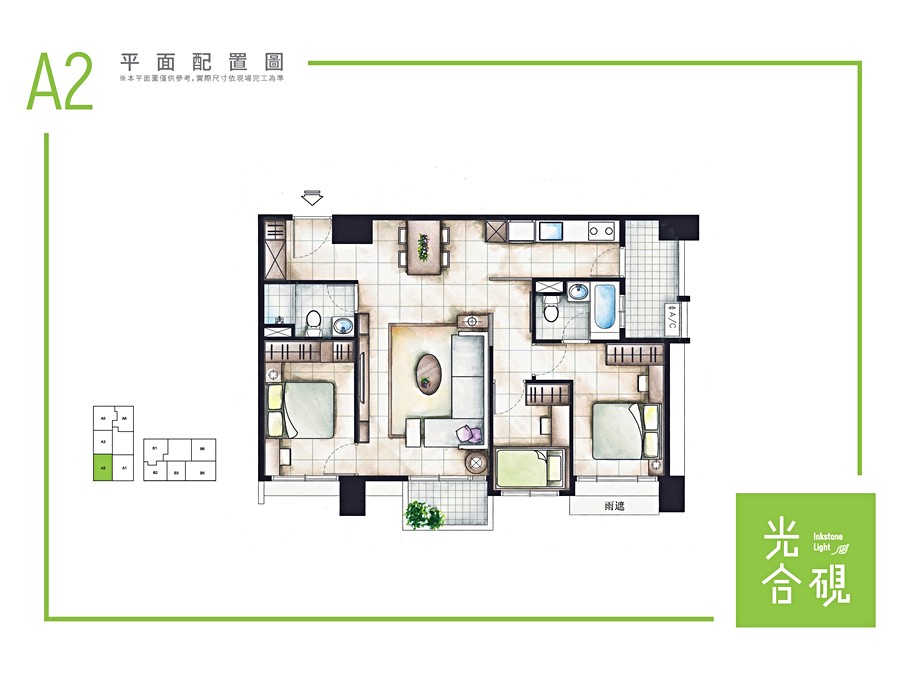 光合硯建案相冊 591新建案