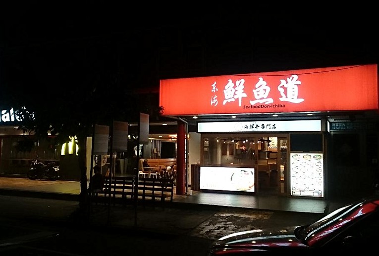 沙鹿金店面頂讓 左是麥當勞右邊是光田醫院 台中店面出租 15坪 台中591租屋網