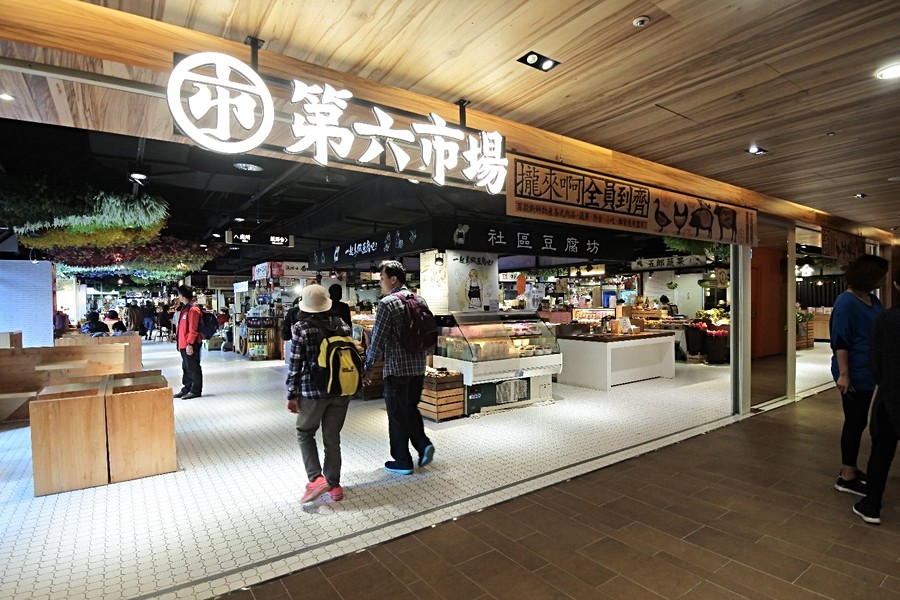 可以吹冷氣的菜市場?!-「第六市場」