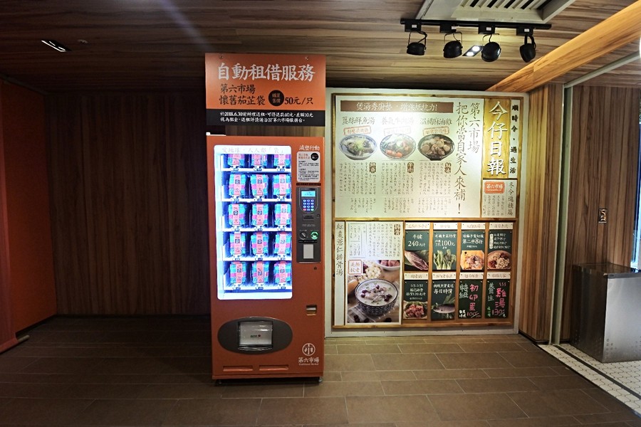 可以吹冷氣的菜市場?!-「第六市場」