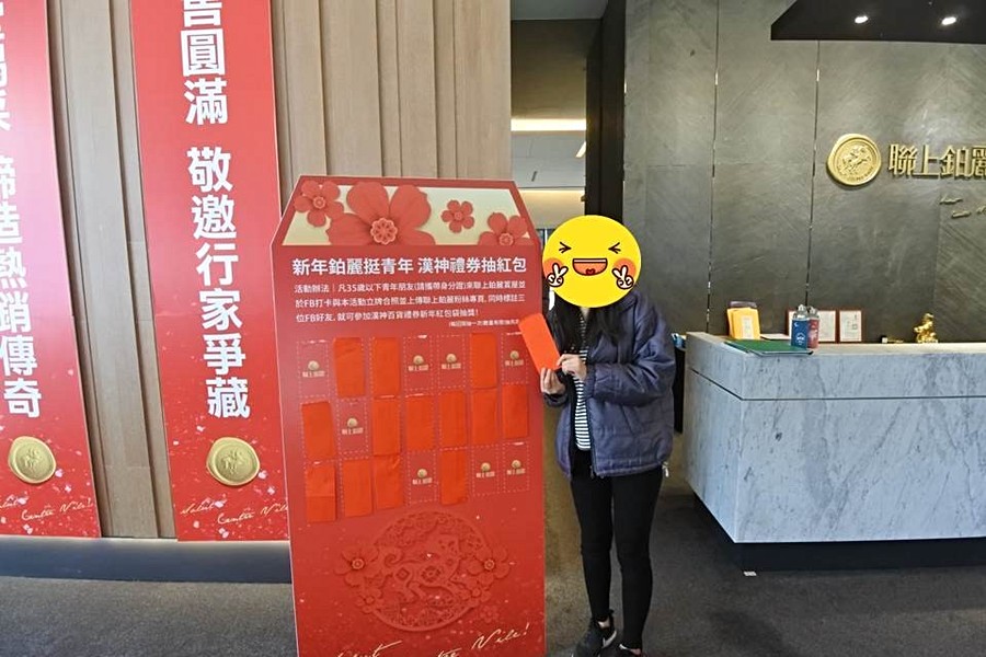 YAAA~得到漢神禮券~來去血拼囉~