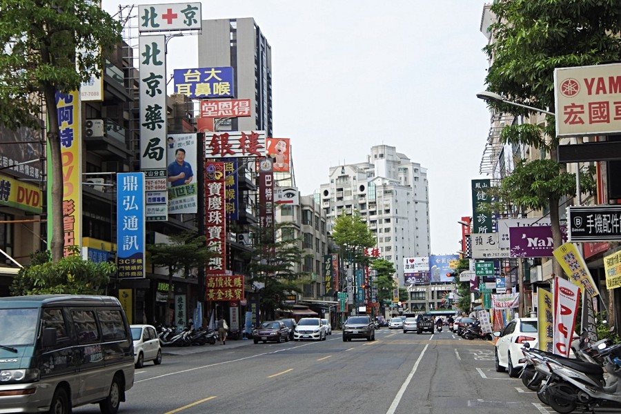 青年商圈