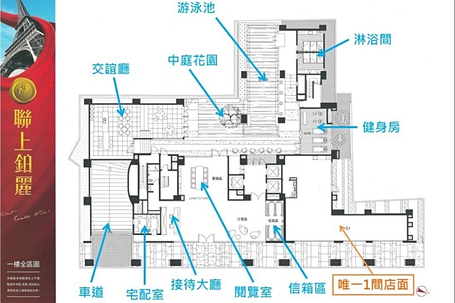 1樓公設平面圖