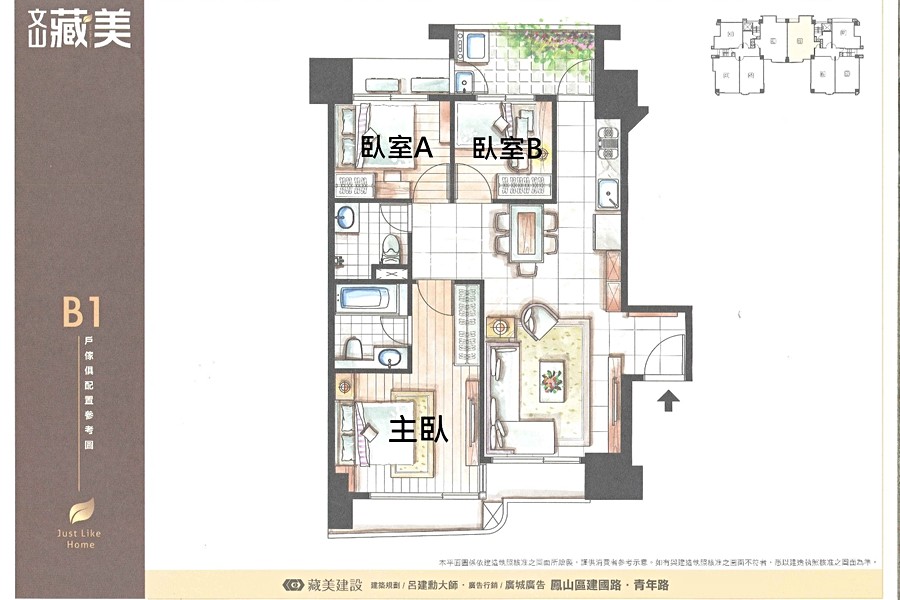 B1-38坪3房2廳2衛1陽台,雙採光