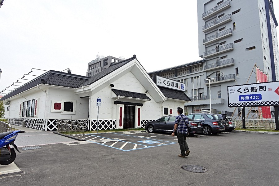くら壽司