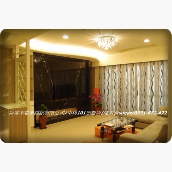 西屯中科台積電總太如來設計師裝潢大四房 魔豆租屋免費刊登