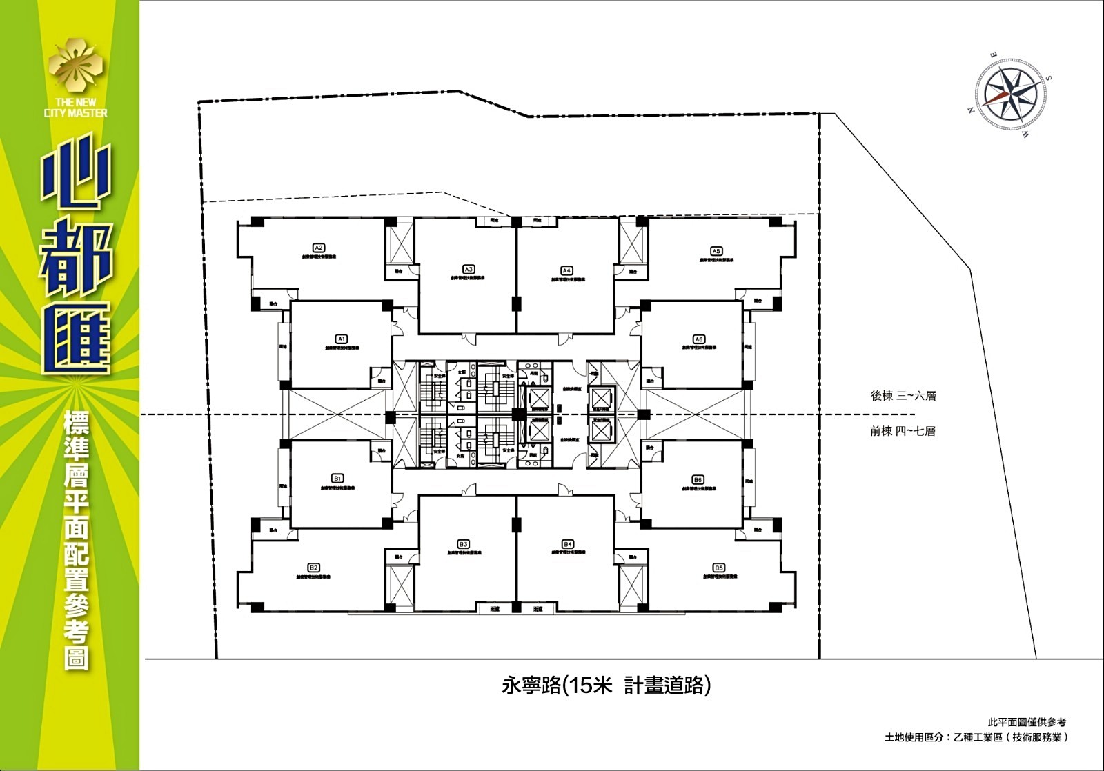 心都匯 新北市新成屋 開價28 29萬 坪 591新建案