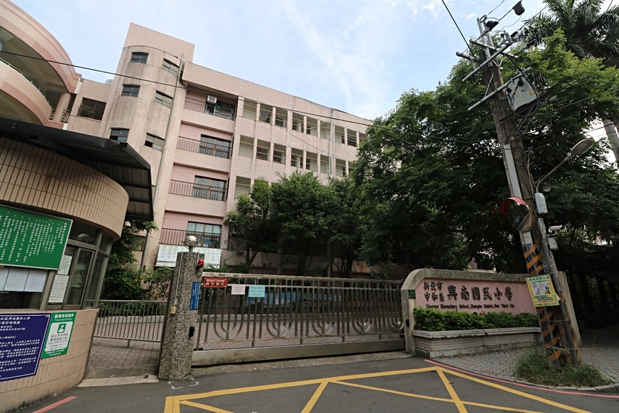 興南國小