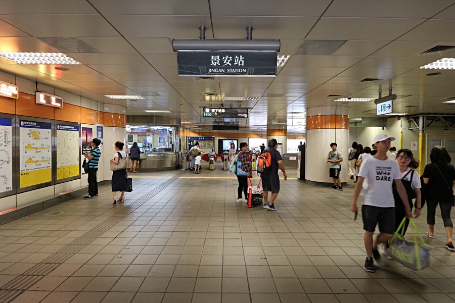 景安捷運站