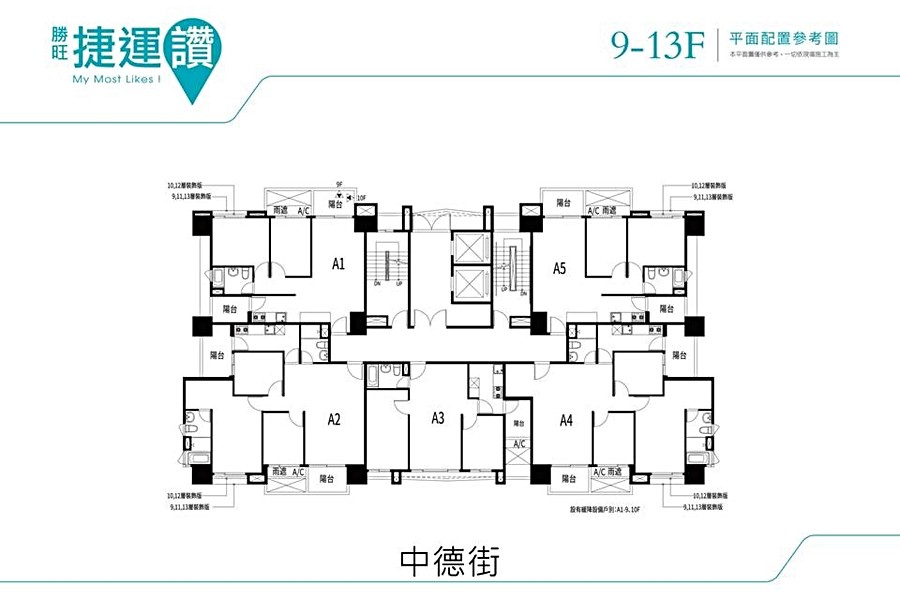 平面圖(編輯改圖)