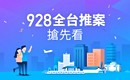 928檔期衝破3千億 這裡竟成長最多