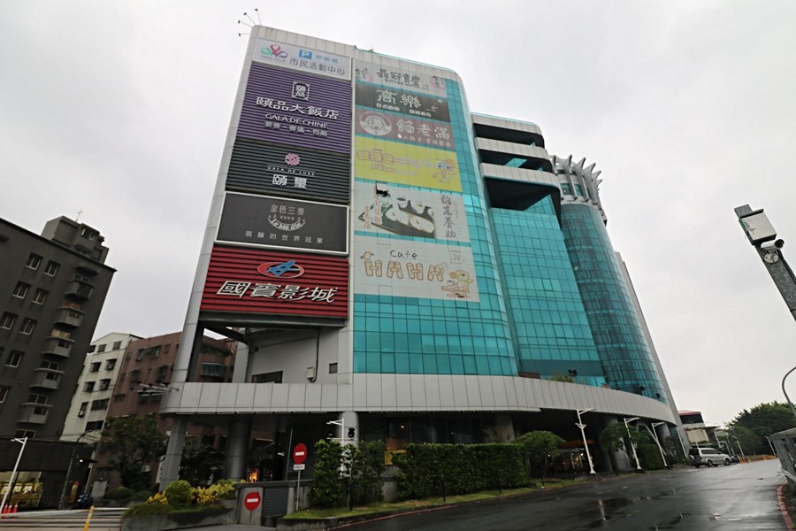 晶冠廣場