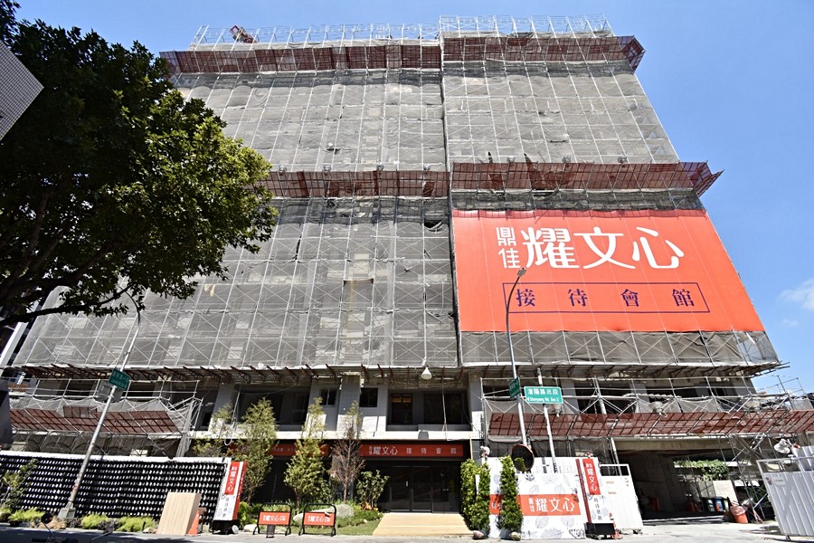 鼎佳耀文心接待中心及基地