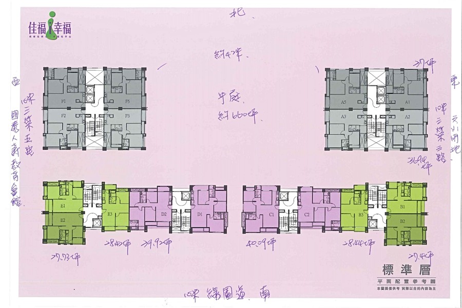 標準層(專案親筆手稿)