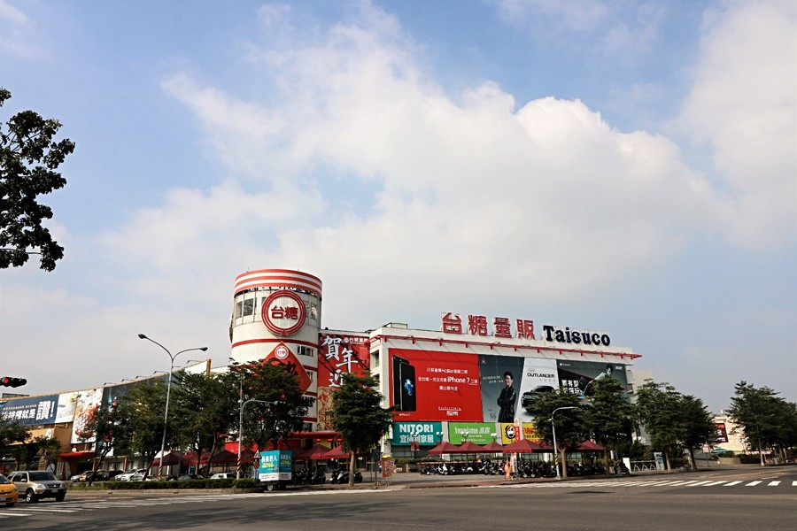 台糖量販店