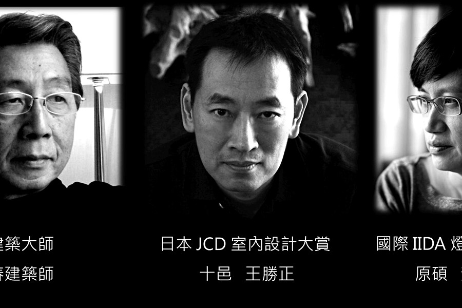 設計團隊
