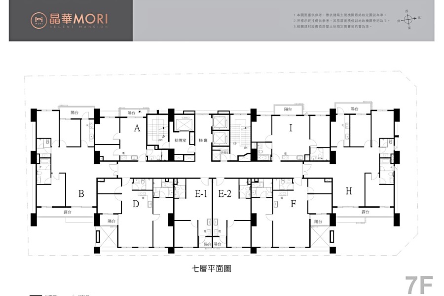 7樓標準層