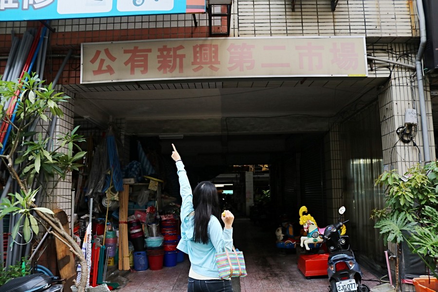 公有新興第二市場