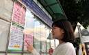 單身、婚育租金補貼9/2開放申請! 最高領5千