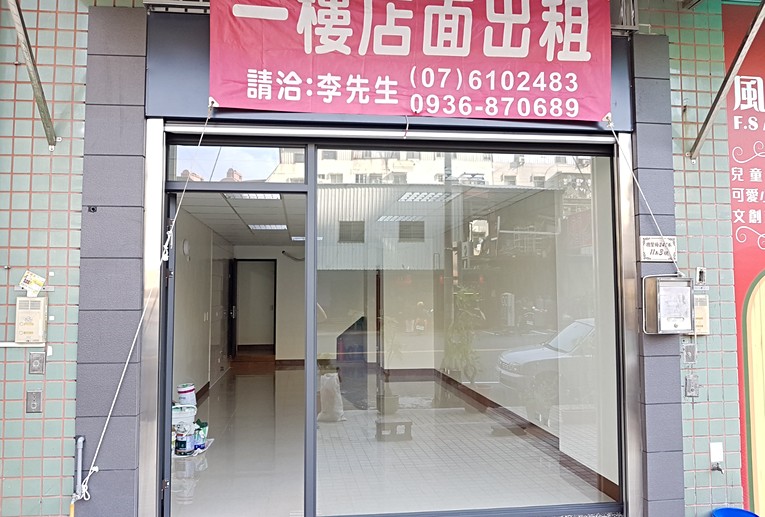 德賢路全新裝潢黃金店面出租 高雄店面出租 14 5坪 高雄591租屋網