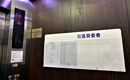 吃力不討好! 沒人想當社區委員怎麼辦?